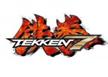 Tekken 7 - Харада рассказал много нового о своем файтинге