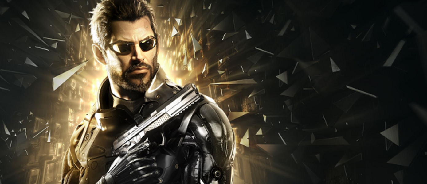 Deus Ex: Mankind Divided - подарок за предзаказ на G2A и возможность выиграть приз от Tesoro