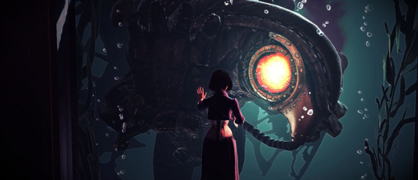 Bioshock: The Collection - сборник ремастеров для PS4, Xbox One и PC анонсирован официально [UPD. дата выхода и другие подробности]