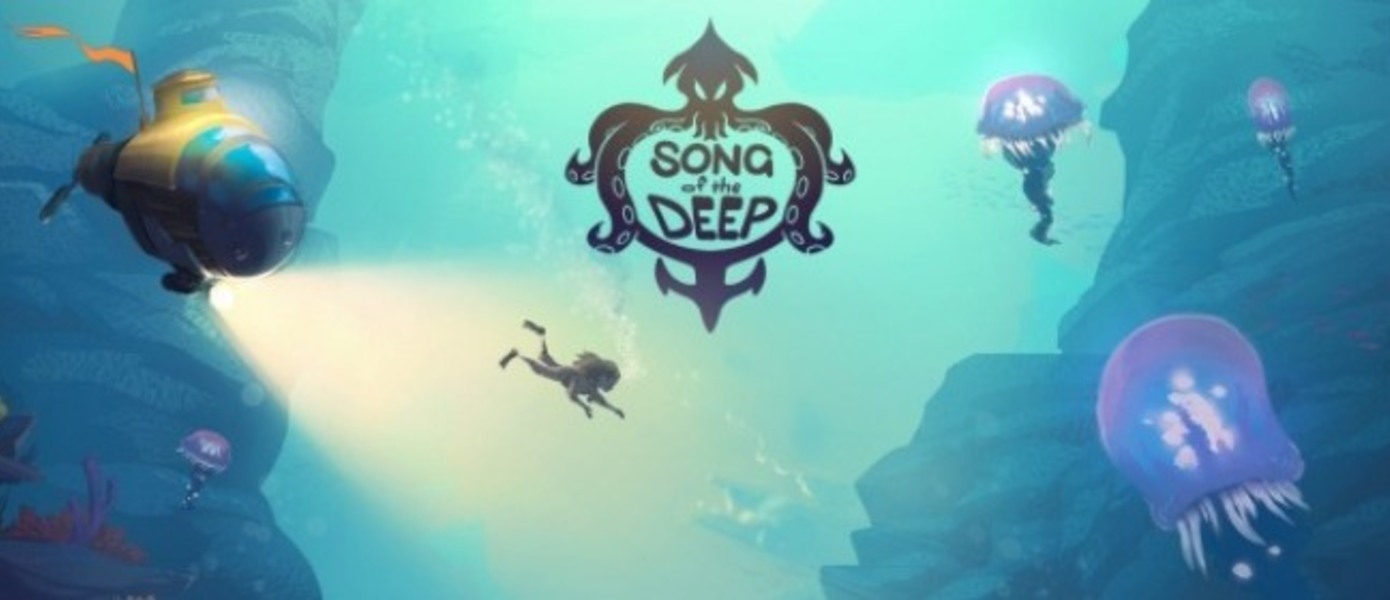 Song of the Deep - представлен красочный релизный трейлер, средний рейтинг новой игры Insomniac Games на Metacritic составляет 72 балла из 100