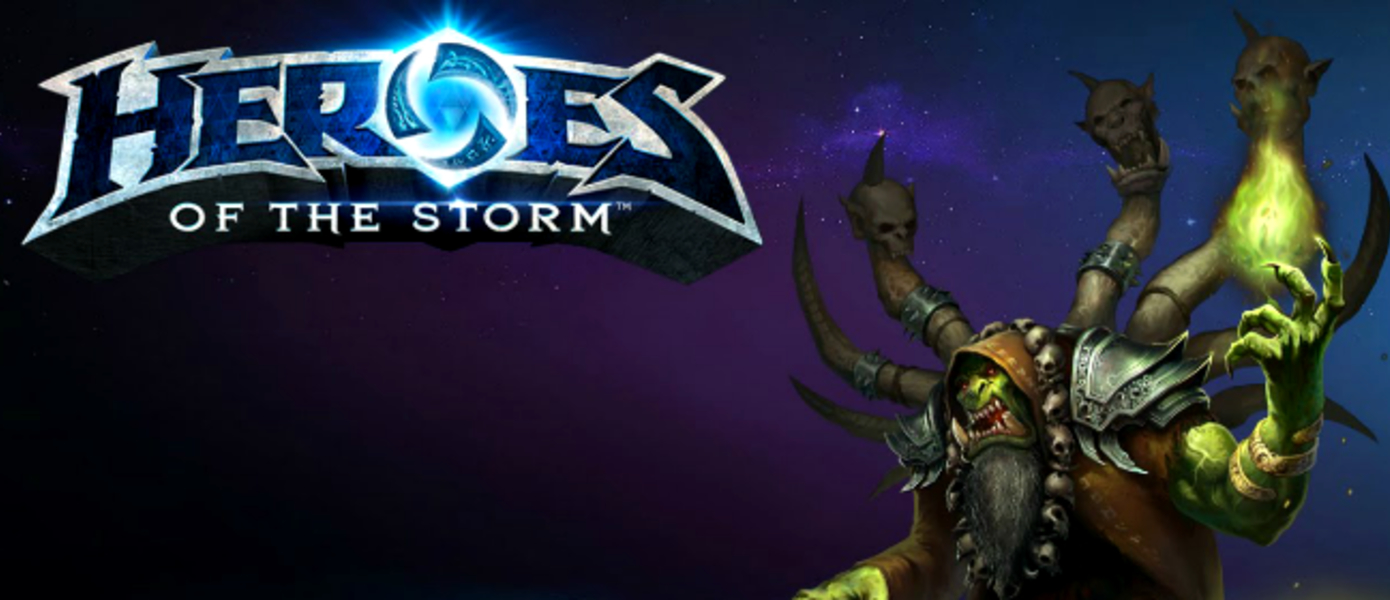 Heroes of the Storm - Blizzard представила Гул'дана в новом динамичном трейлере