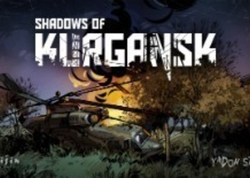 Стримы на GameMAG: Shadows of Kurgansk (17 июля в 21:00)