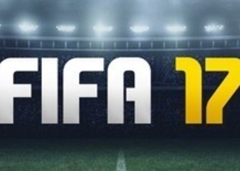 FIFA 17 - на обложку игры попал Марко Ройс