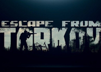 Escape from Tarkov - создатели хардкорного российского шутера выпустили скриншоты с крупной локацией
