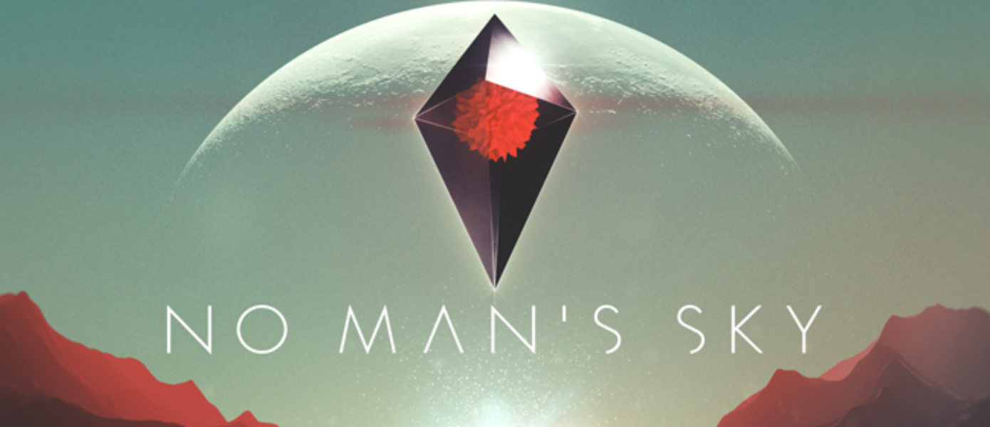 No Man's Sky - первый игрок добрался до центра галактики и поведал о своих впечатлениях об игре без спойлеров (Обновлено)