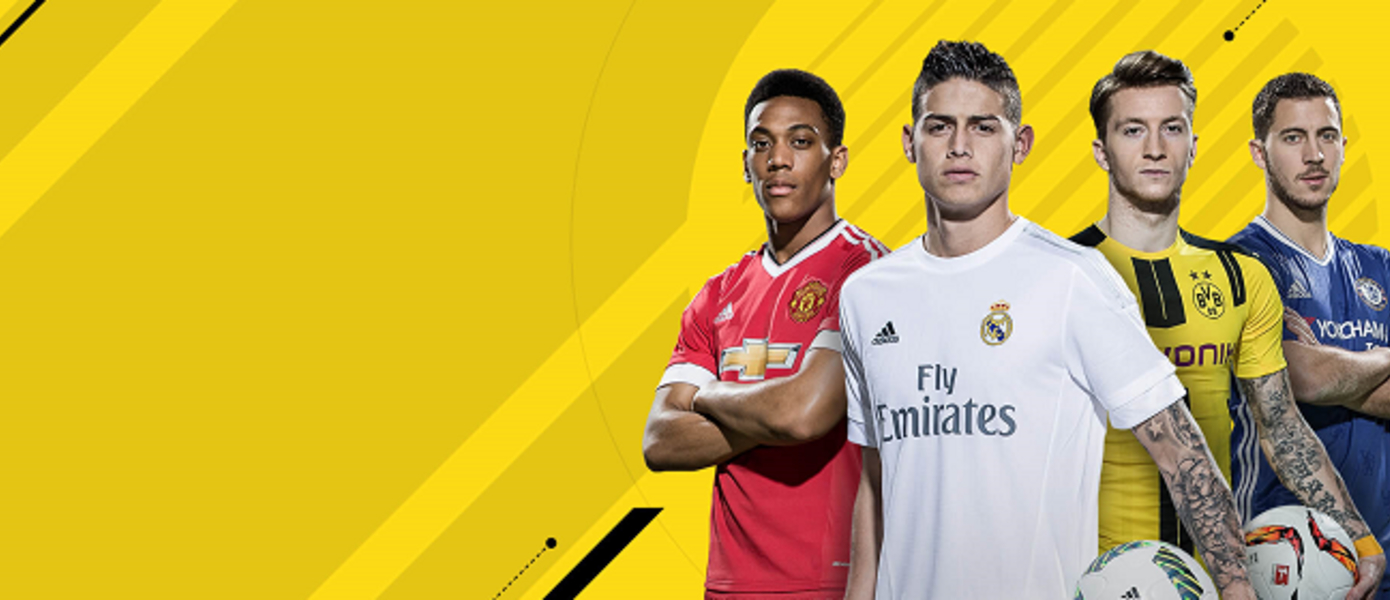 FIFA 17 - EA представила новый трейлер, посвященный футболистам Баварии
