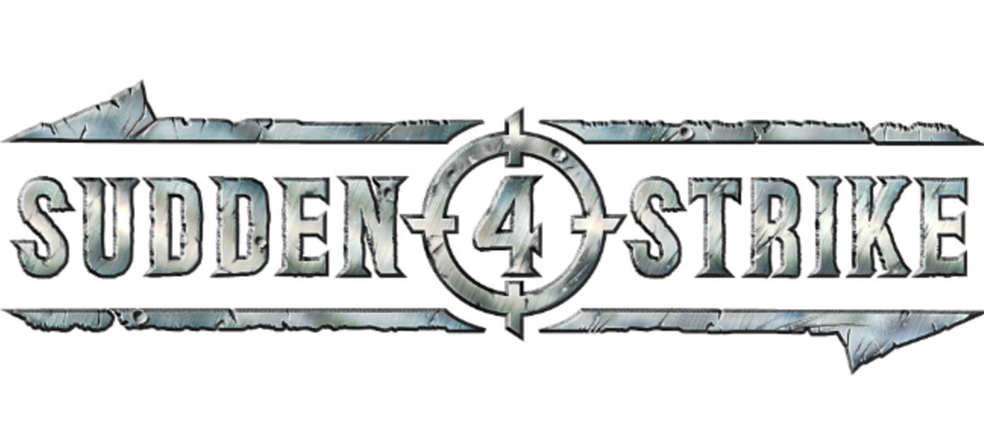 Sudden Strike 4 - продолжение знаменитой серии стратегий официально анонсировано для PlayStation 4 и PC