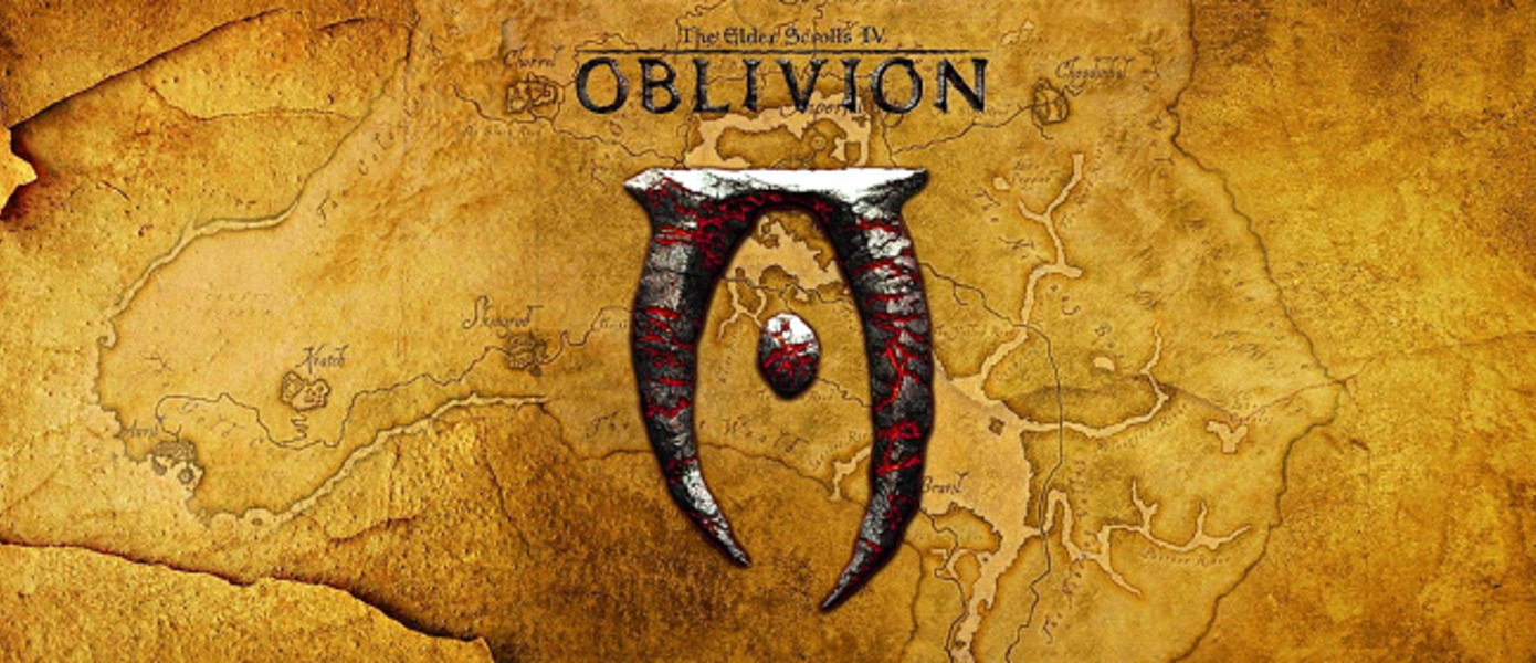 Bethesda объяснила, почему не работает над ремастером The Elder Scrolls IV: Oblivion