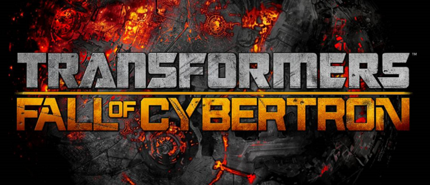 Transformers: Fall of Cybertron - экшен от High Moon Studios вышел на Xbox One и PlayStation 4