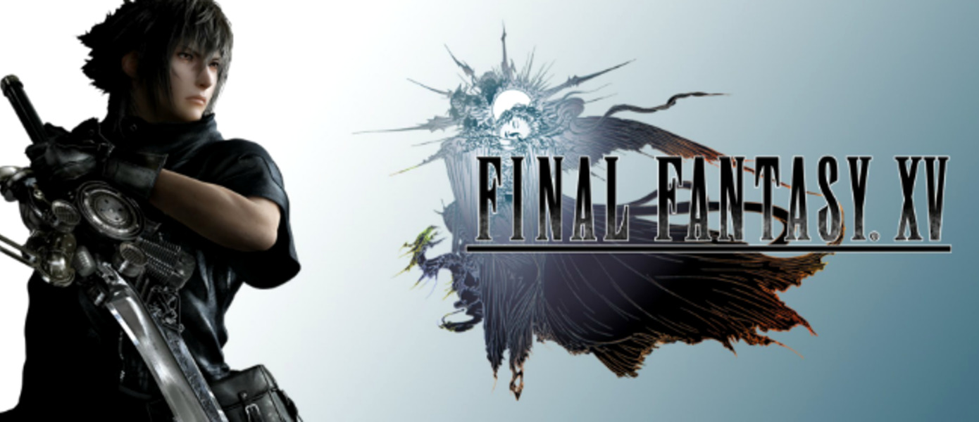Final Fantasy XV - Square Enix опубликовала 50-минутное геймплейное видео долгожданной RPG от Хадзиме Табаты