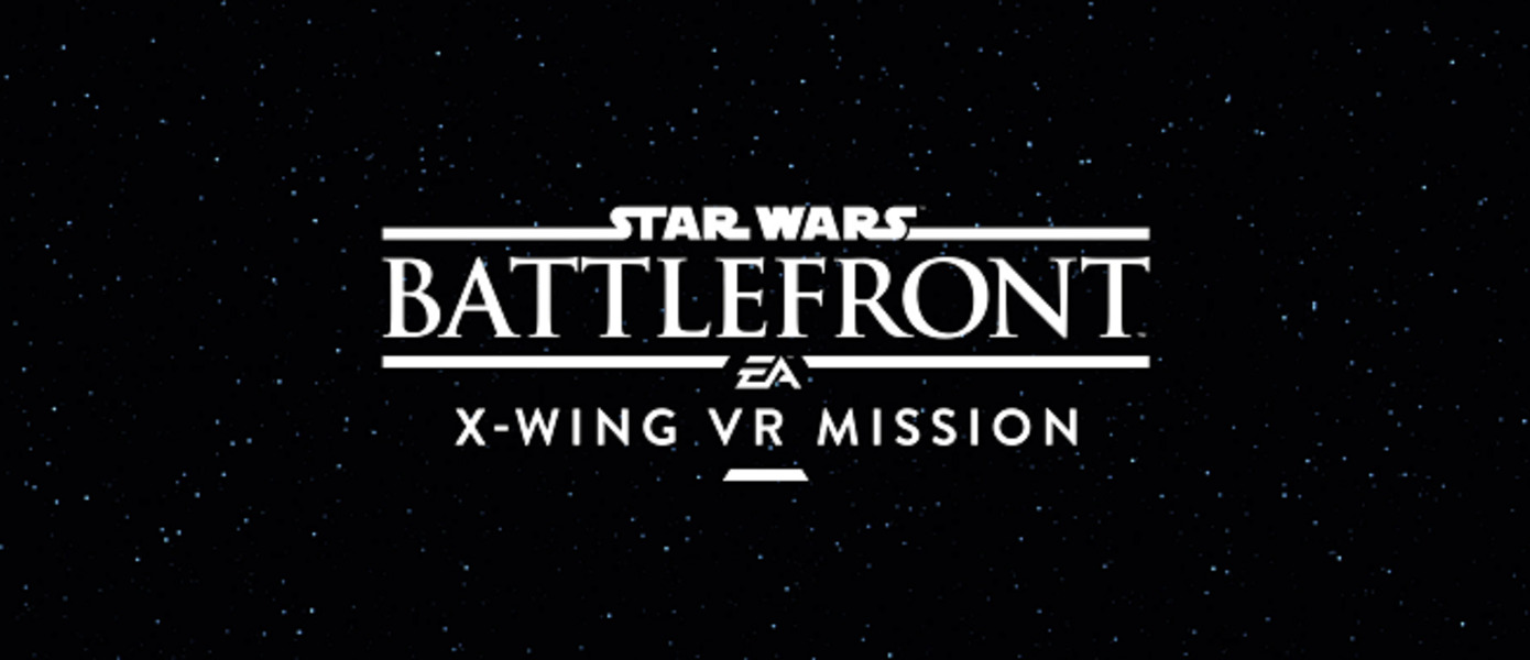 Star Wars Battlefront VR Mission будет связан с предстоящей лентой