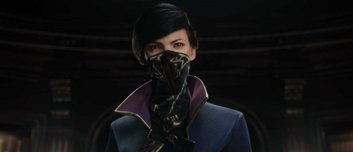 Dishonored II получил новую подборку стильных скриншотов