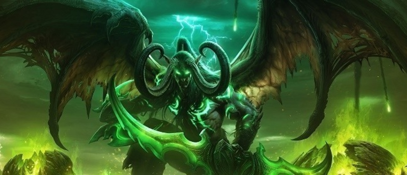 World of Warcraft - Blizzard представила релизный трейлер дополнения Legion