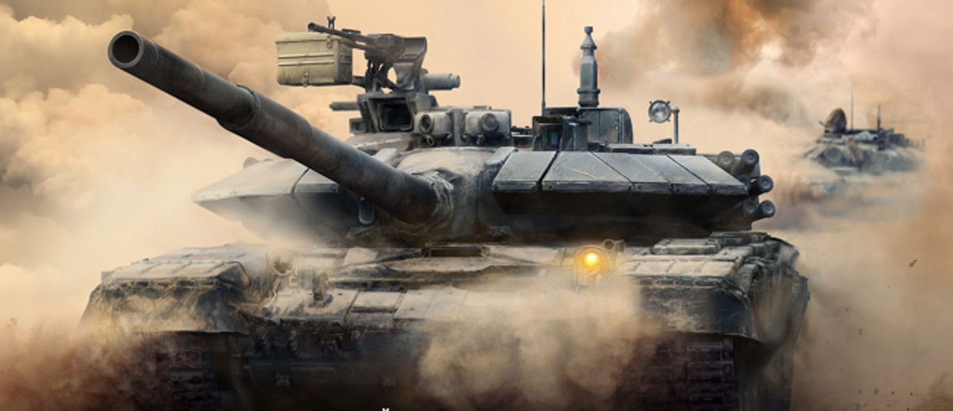 Armored Warfare: Проект Армата обновилась до версии 0.17