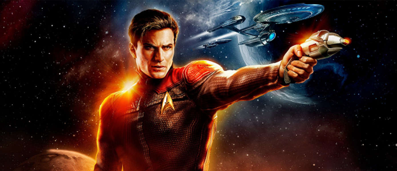Star Trek Online - детали игры для современных консолей