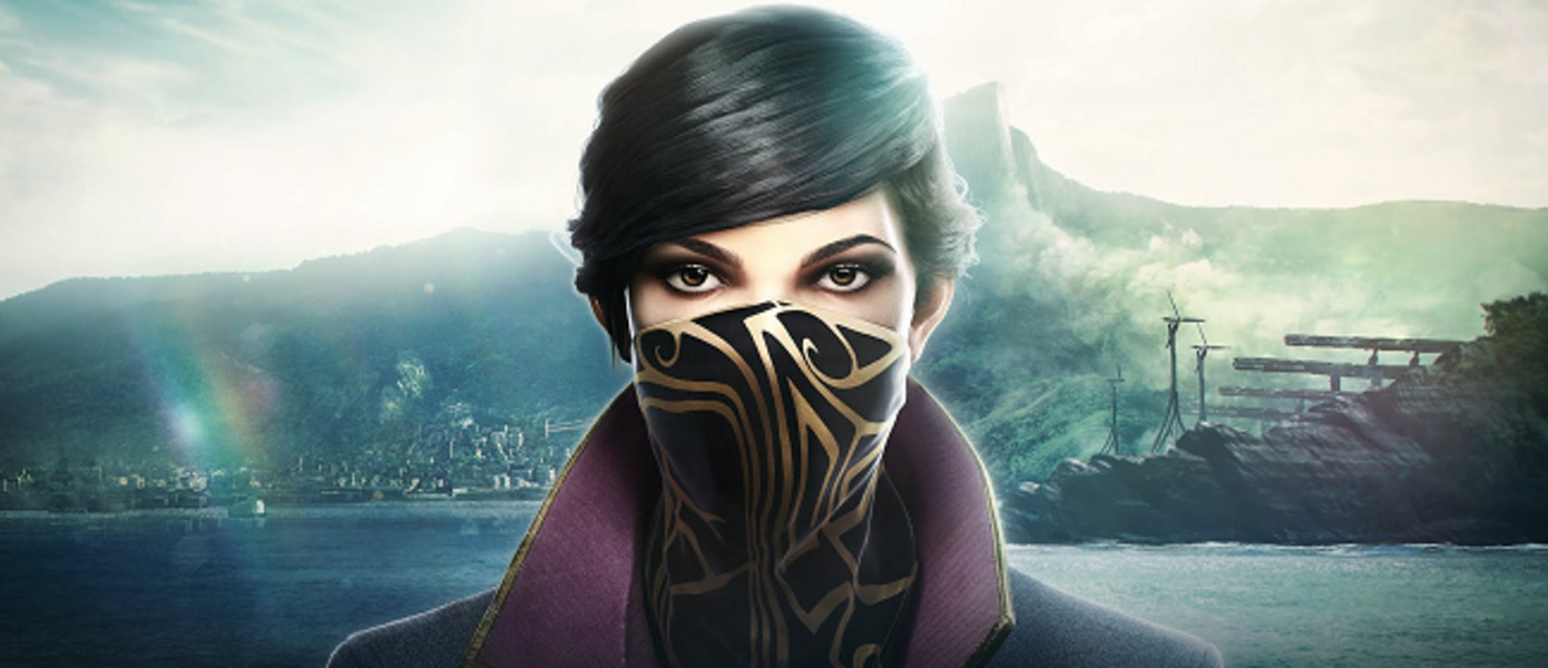 Dishonored 2 - Bethesda опубликовала свежую подборку скриншотов стэлс-экшена от Arkane Studios