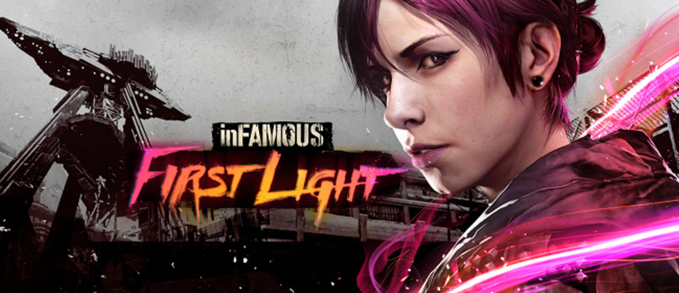 InFamous: First Light - сравнение версий игры для PlayStation 4 и PlayStation 4 Pro
