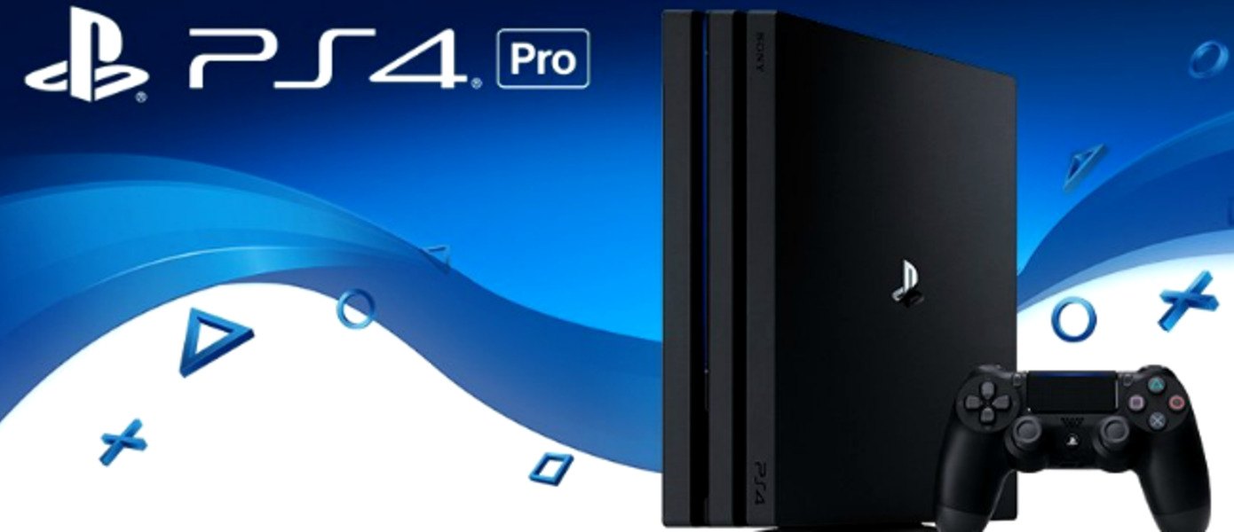 PlayStation 4 Pro возглавила списки бестселлеров торговой сети Amazon по всему миру