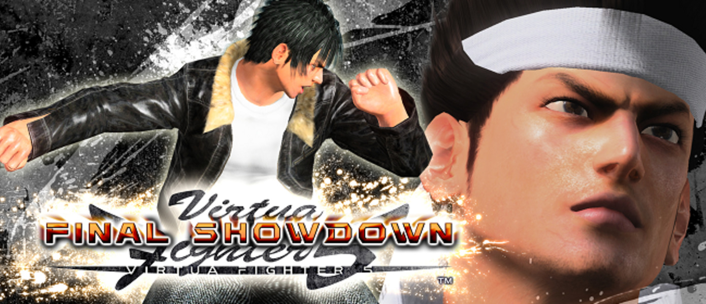 Virtua Fighter 5: Final Showdown и Bound by Flame сегодня станут доступны для запуска на Xbox One по программе обратной совместимости