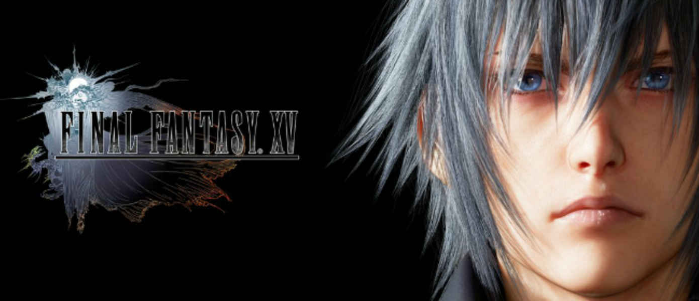 Final Fantasy XV - множество новых скриншотов ожидаемой JRPG из свежего выпуска Famitsu
