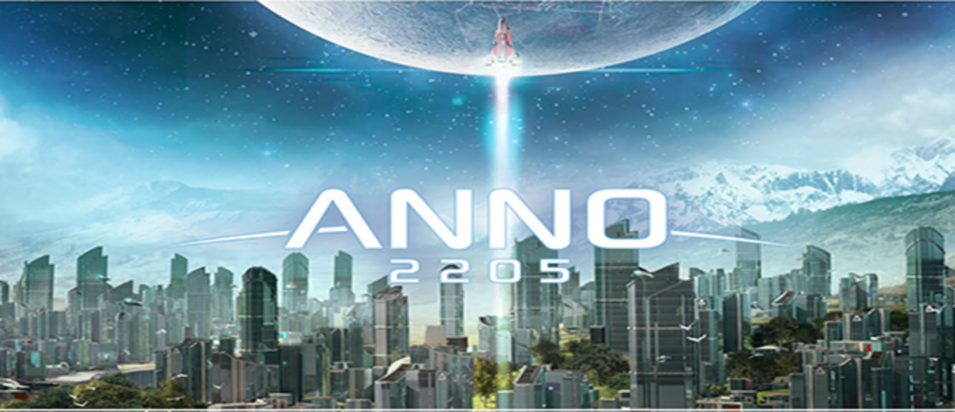 ANNO 2205 - состоялся релиз дополнения Frontiers для популярной стратегии