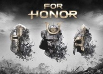 For Honor - средневековый экшен от Ubisoft лишился поддержки сплит-скрина