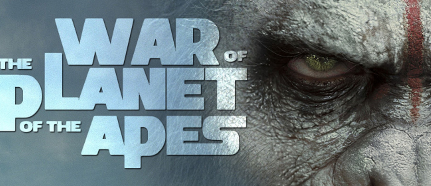 War for the Planet of the Apes: The Video Game - консольные геймеры смогут поучаствовать в войне за планету обезьян