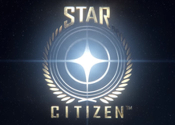 Star Citizen - новые красивые скриншоты