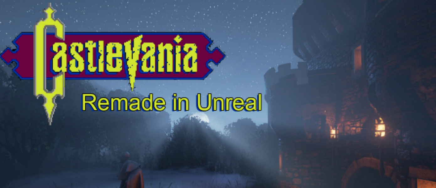 Castlevania - поклонник создал ремейк самой первой части знаменитой серии на Unreal Engine 4