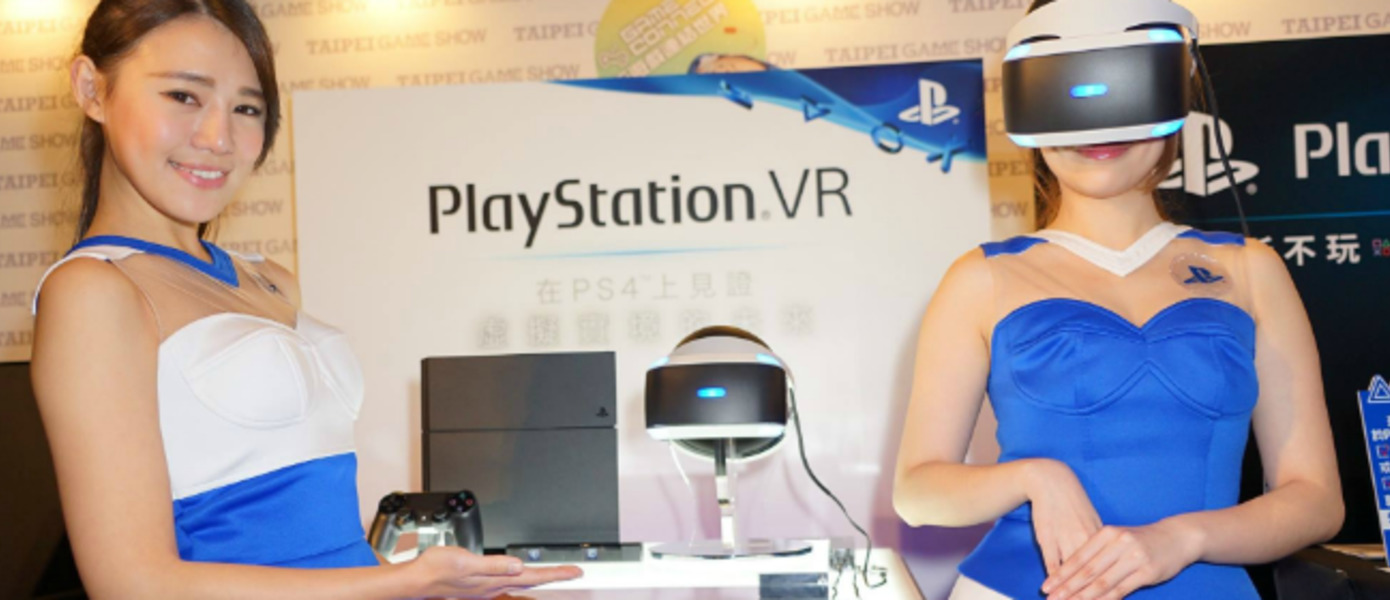 Спавшие под магазинами в ожидании PlayStation VR японцы смели с полок весь стартовый тираж шлема