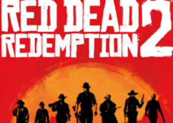 Red Dead Redemption 2 - аналитики спрогнозировали продажи грядущего вестерна
