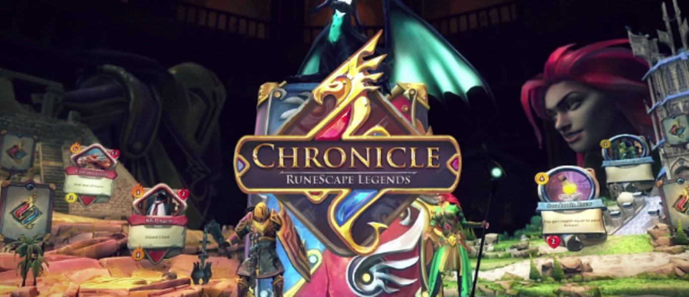 Chronicle: RuneScape Legends - необычная карточная стратегия получила важное обновление