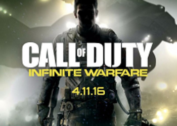 Call of Duty: Infinite Warfare - Activision и российское отделение PlayStation дают игрокам шанс выиграть PlayStation 4 Pro
