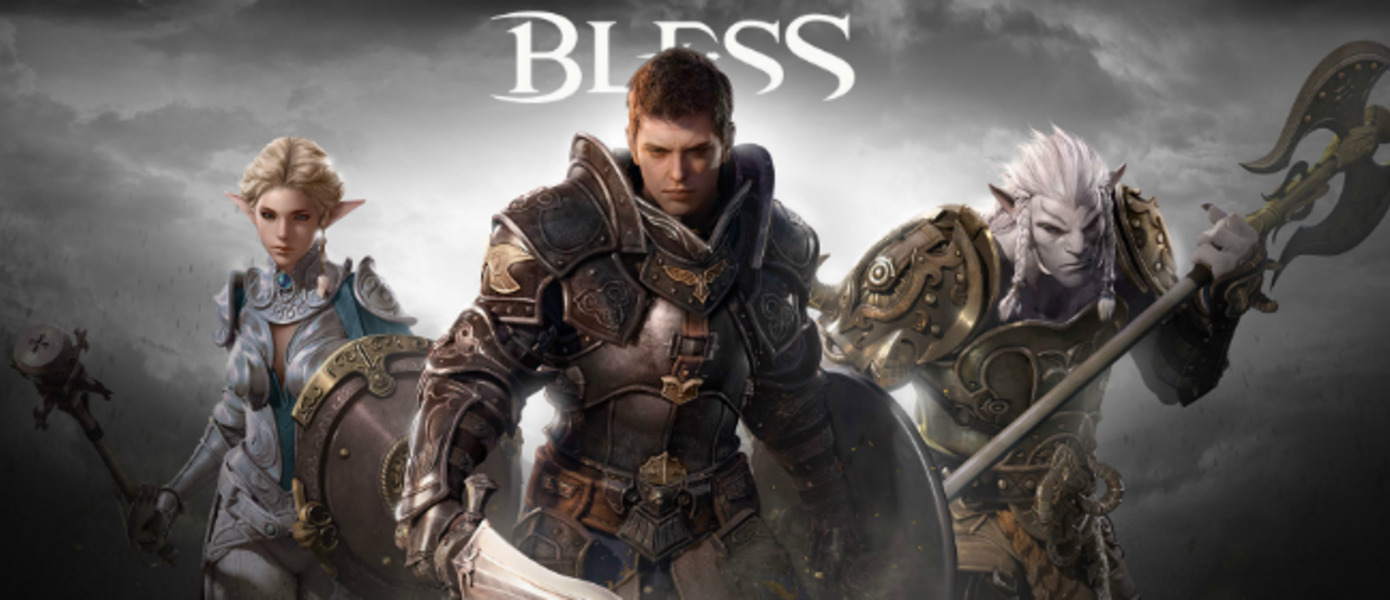 Стримы на GameMAG: Bless (29 октября в 20:00)