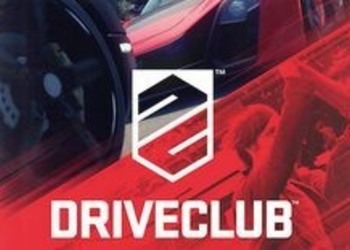 Driveclub получила большое бесплатное обновление