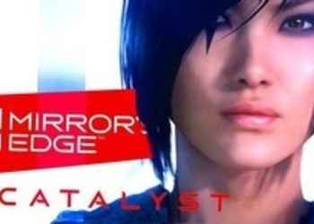 Mirrors Edge Catalyst - объявлена дата появления игры в сервисе EA Access