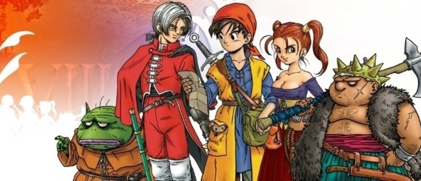 Dragon Quest VIII - обновленная версия знаменитой RPG выйдет на 3DS одновременно в США и Европе