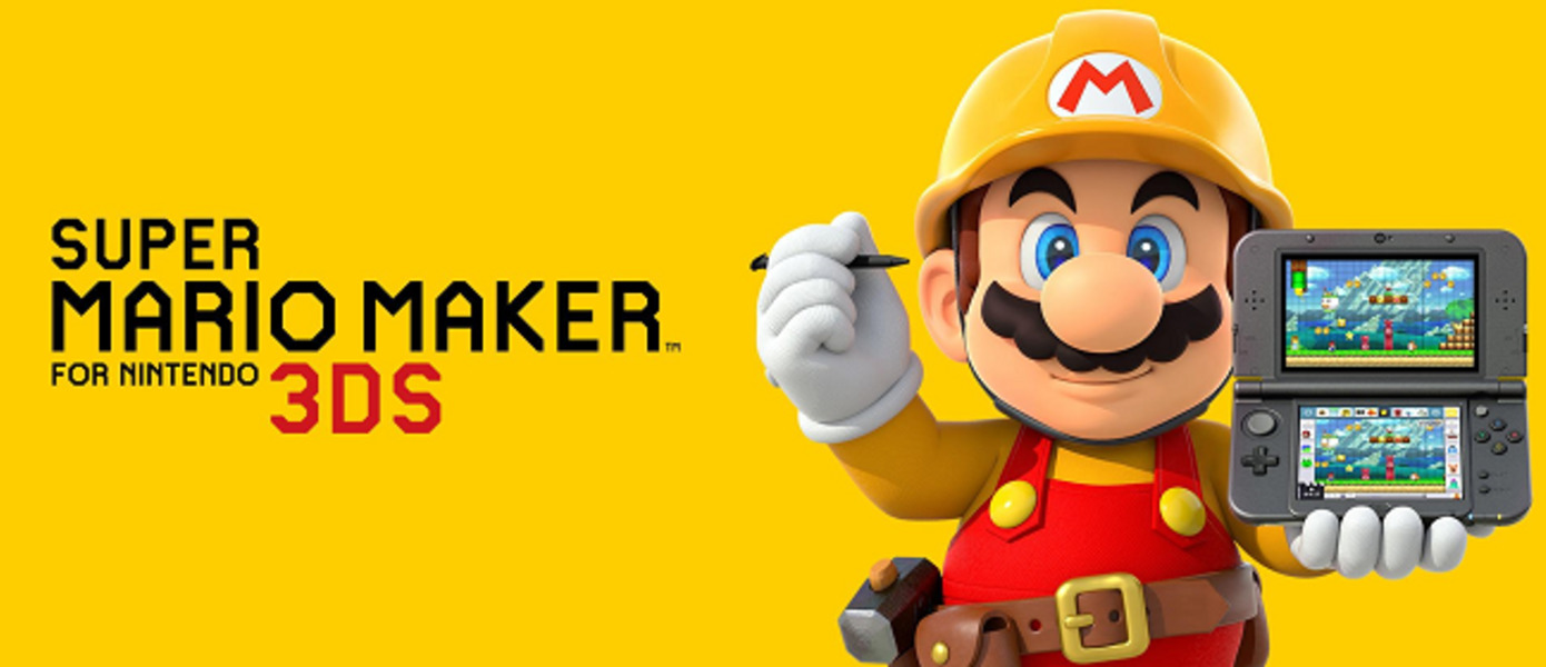 Super Mario Maker 3DS - новый японский трейлер игры
