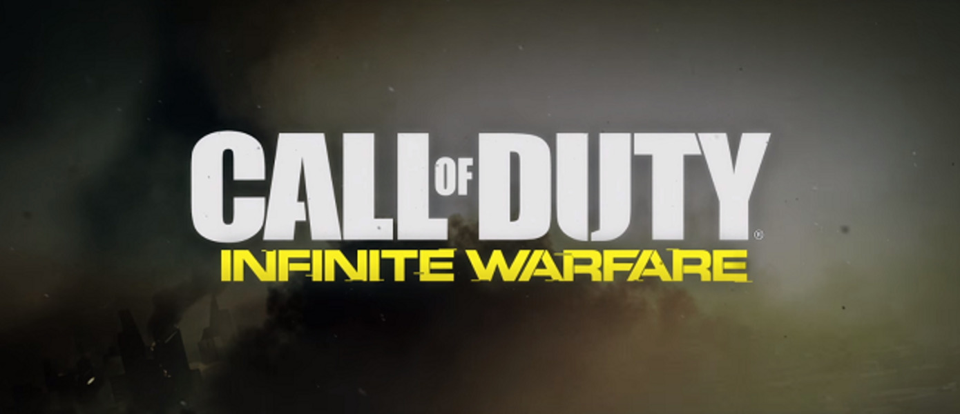 Гид по достижениям Call of Duty: Infinite Warfare