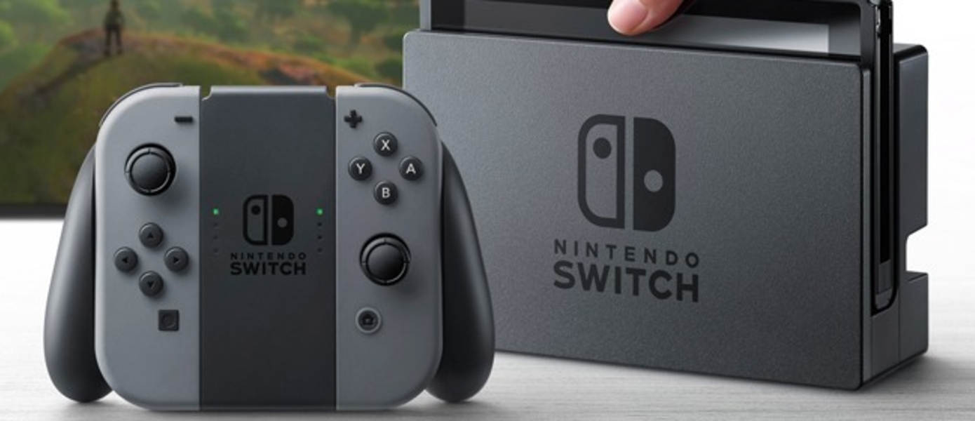 Еще один магазин выставил ценник для Nintendo Switch