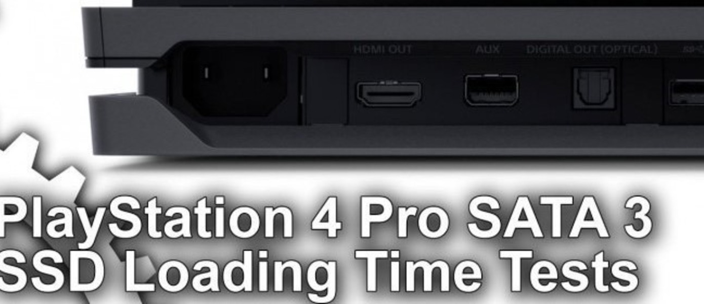 PlayStation 4 Pro: Тест SSD и HDD на новой консоли от Digital Foundry