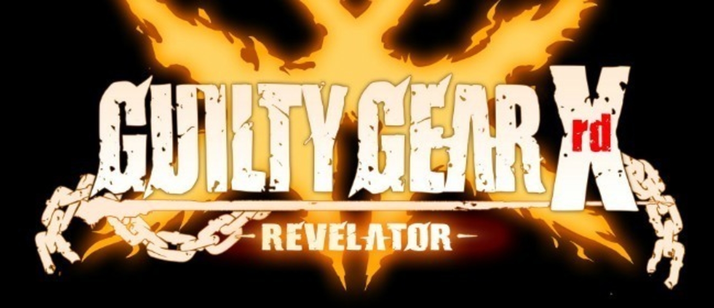Guilty Gear Xrd: Revelator - популярный файтинг готовится к появлению в Steam, опубликованы скриншоты PC-версии