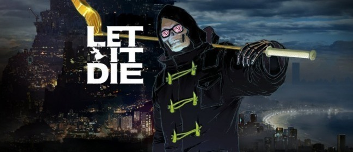Let It Die - на конференции PlayStation Experience 2016 объявили выход игры и показали новый стильный трейлер