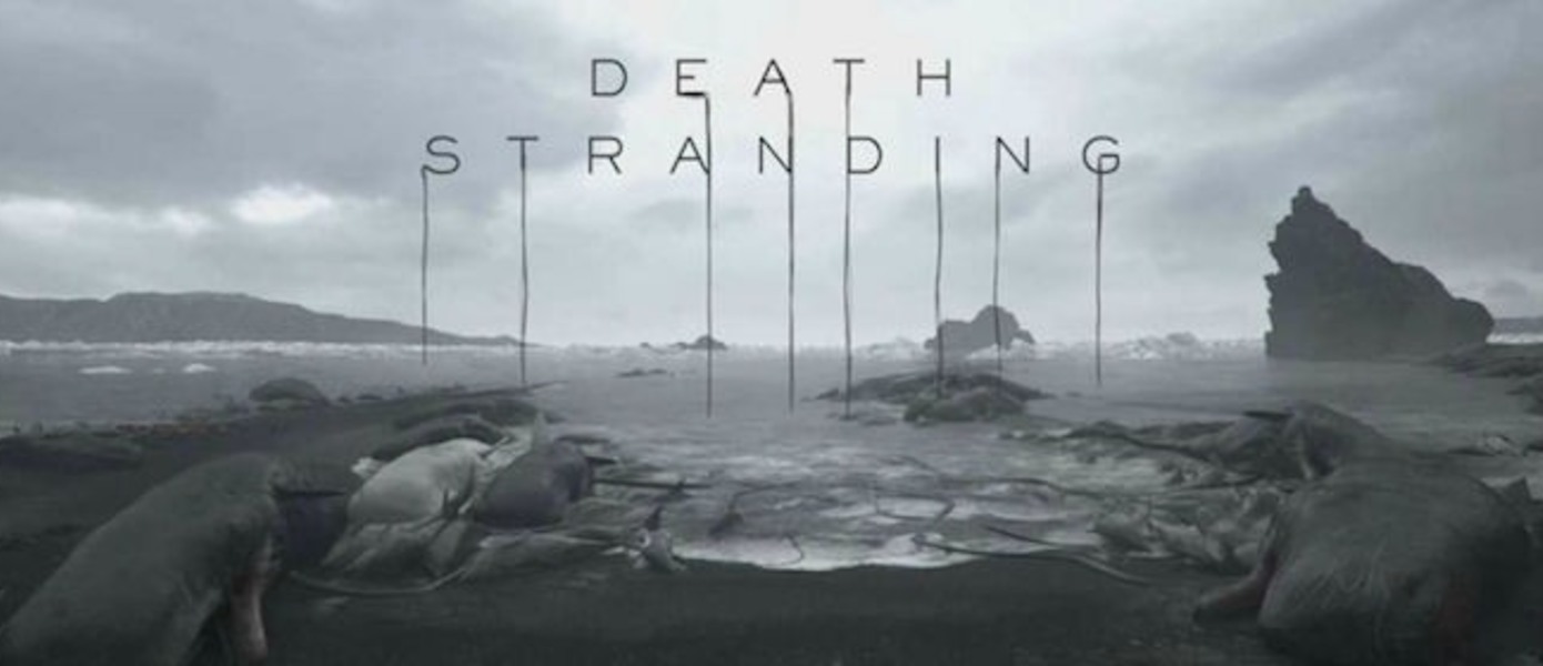 Death Stranding - Хидео Кодзима представил рендеры игры на движке DECIMA