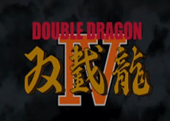 Double Dragon IV анонсирован. Представлен тизер-трейлер игры