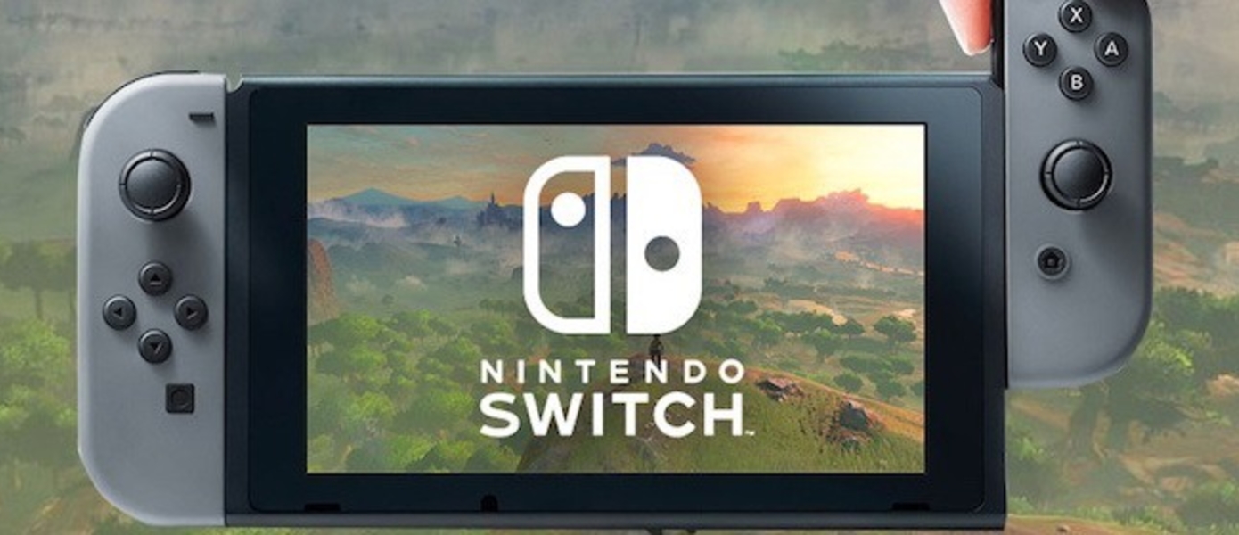 Nintendo Switch: технический обзор ранних спецификации от Eurogamer