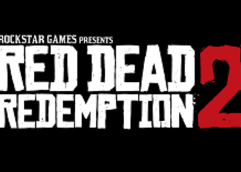 Red Dead Redemption 2 - рекламная кампания новой игры Rockstar Games официально стартовала, в магазинах появились первые промо-материалы