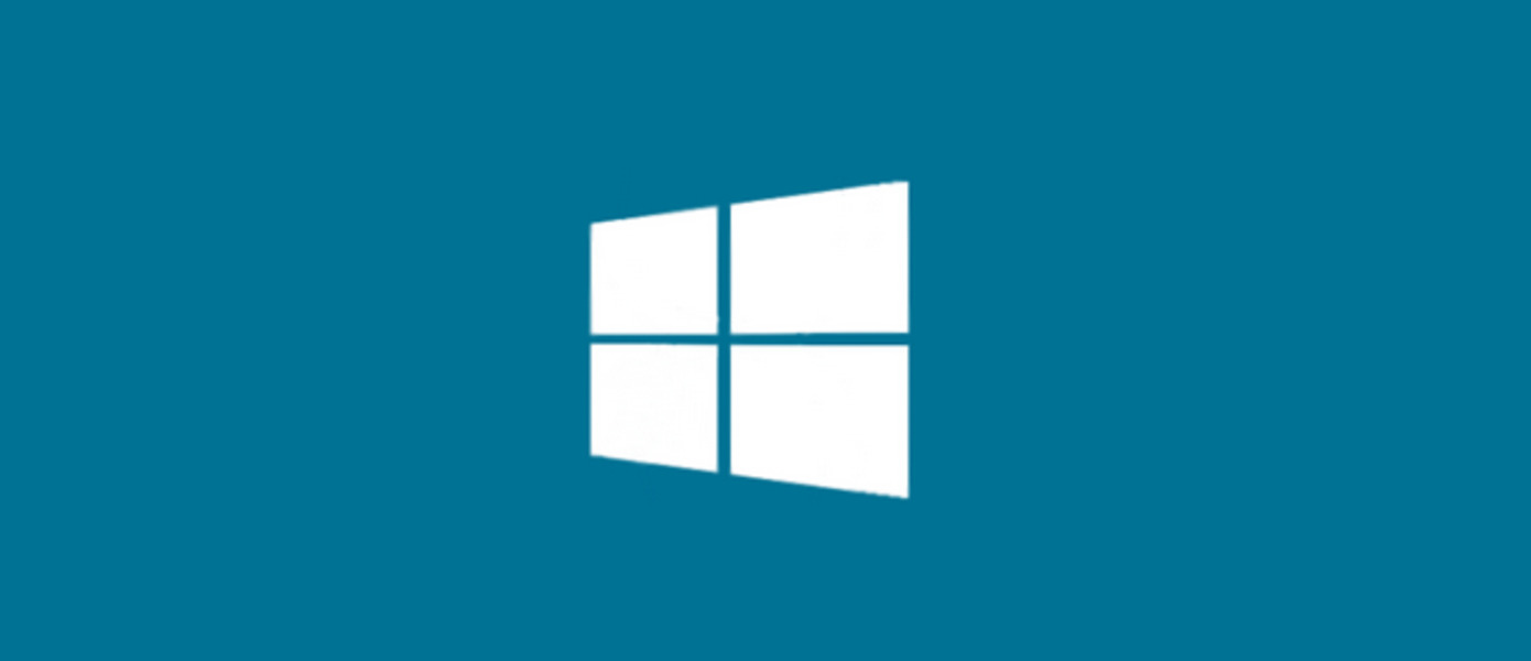 Слух: Windows 10 обзаведется 