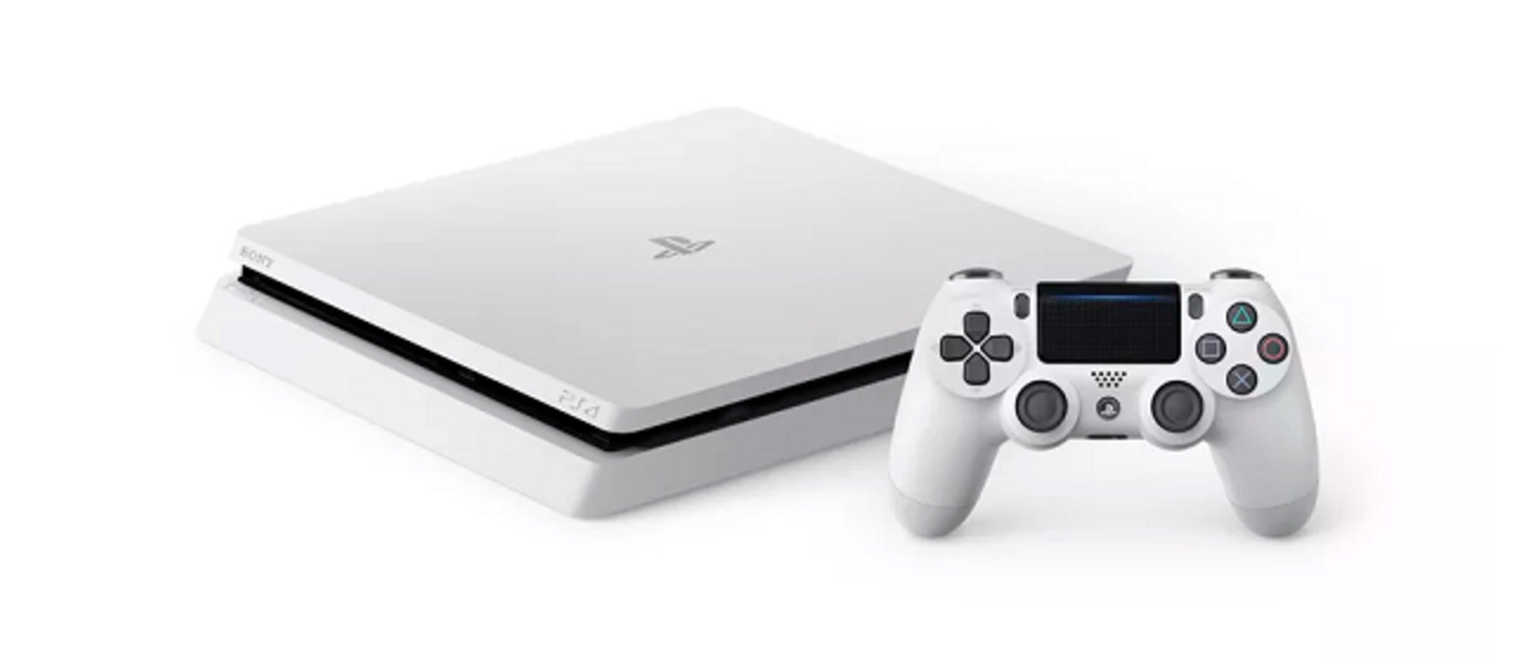 Sony официально анонсировала белую модель PlayStation 4 Slim