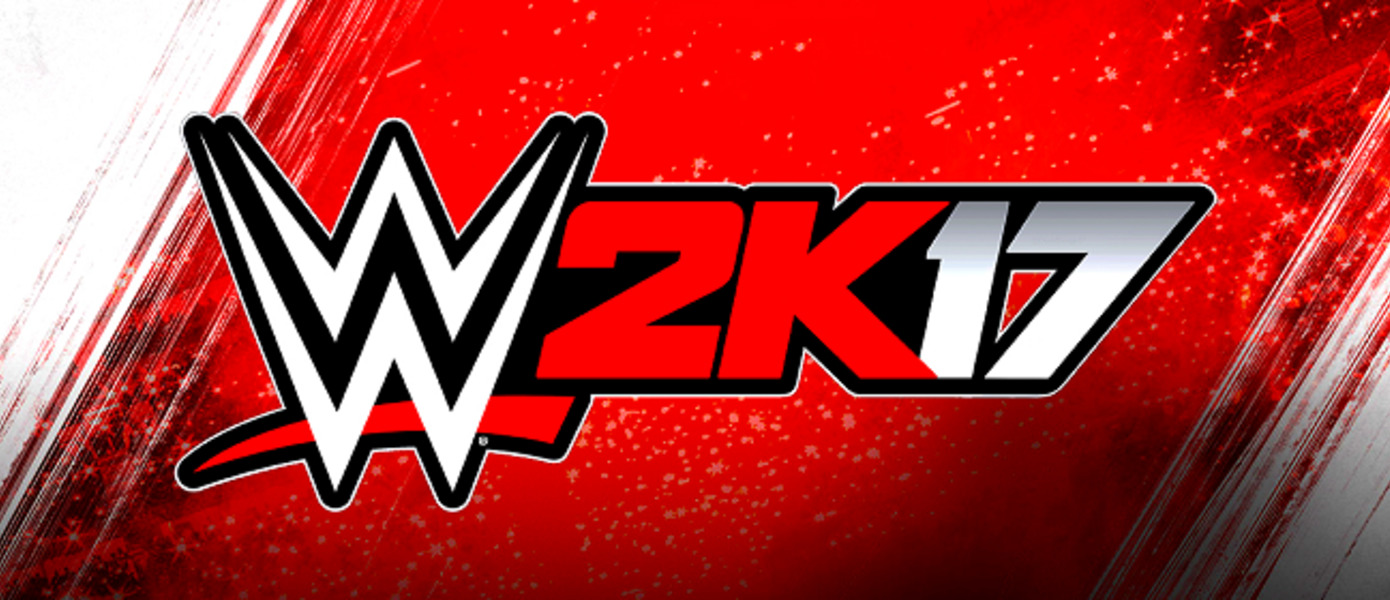 WWE 2K17 - 2K Games анонсировала ПК-версию реслинга, появились первые скриншоты